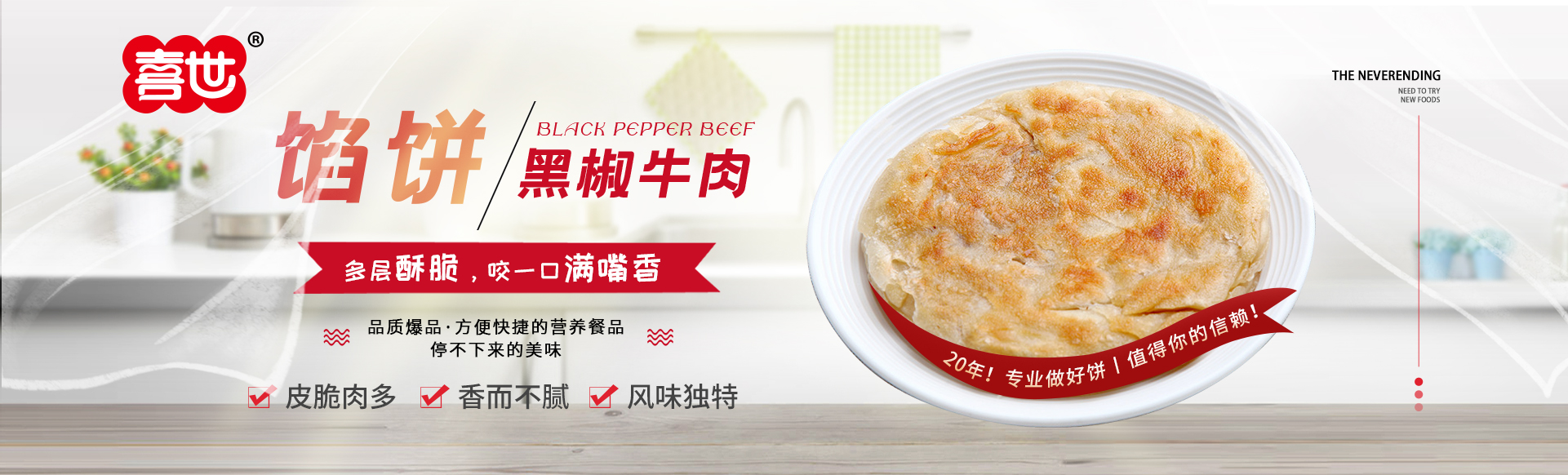 河南pp电子平台食品有限公司