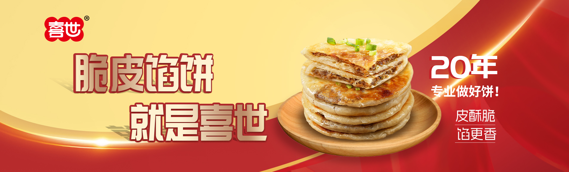 河南pp电子平台食品有限公司